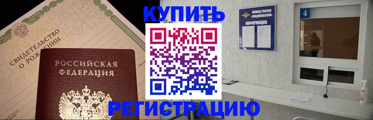 регистрация для дет. сада в Новошахтинске