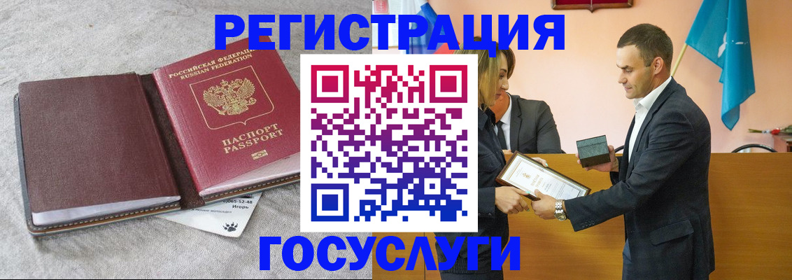 купить прописку в Новошахтинске